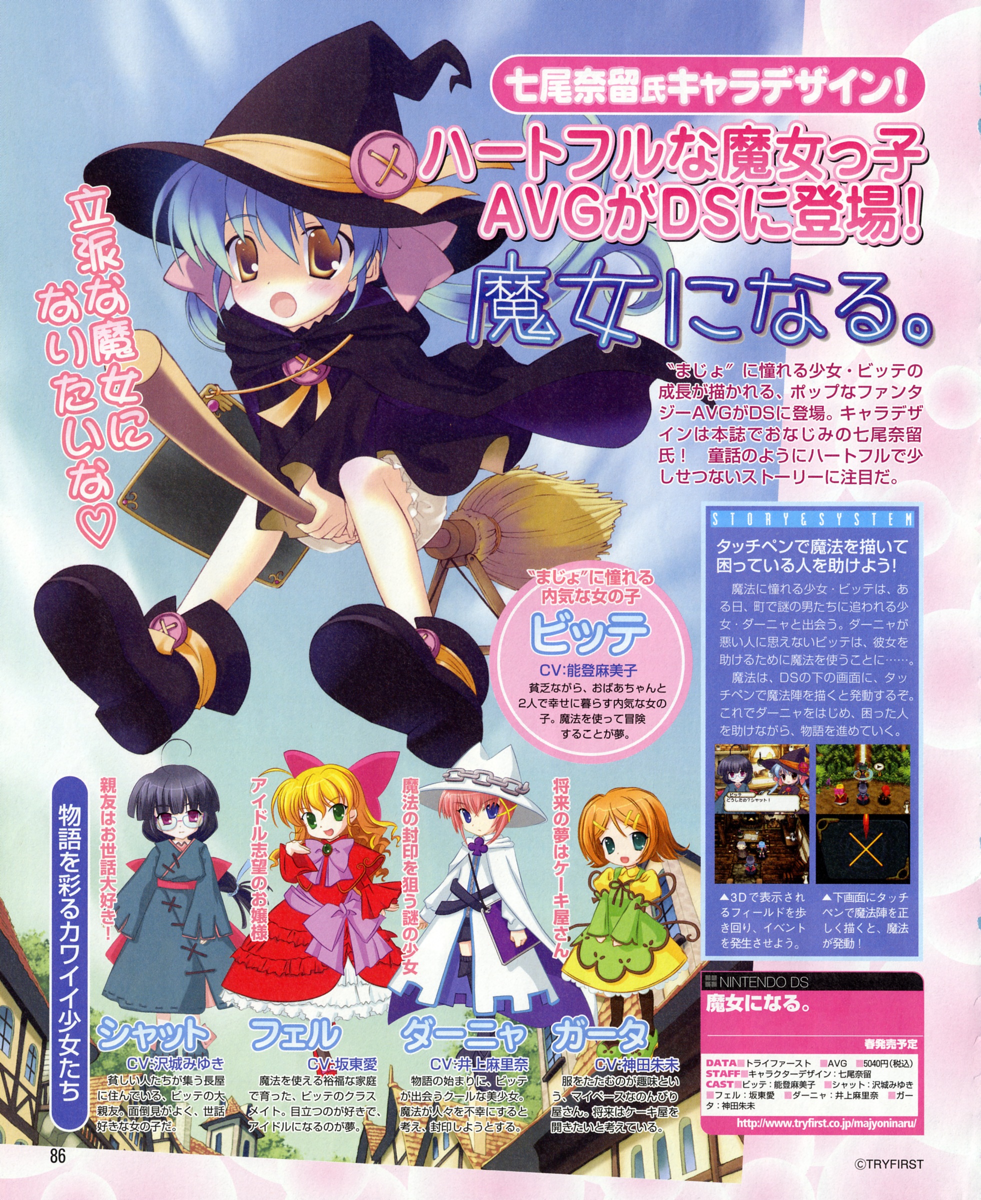 名入れ無料】 ポプ子様確認用 - アンクレット ショッピング日本 子GAL様 確認用 ぬいぐるみ